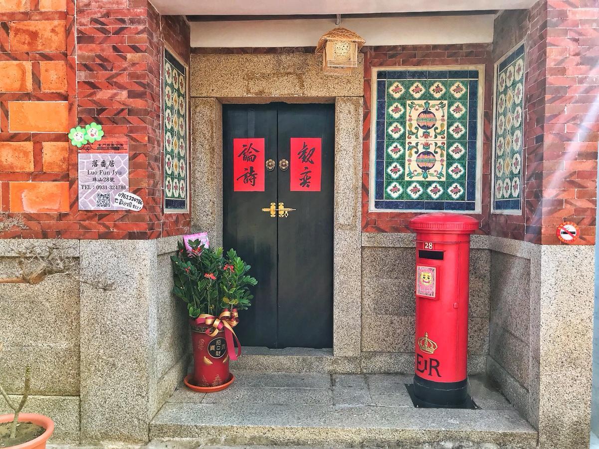 Luofunjyu Bed and Breakfast Jincheng Eksteriør billede